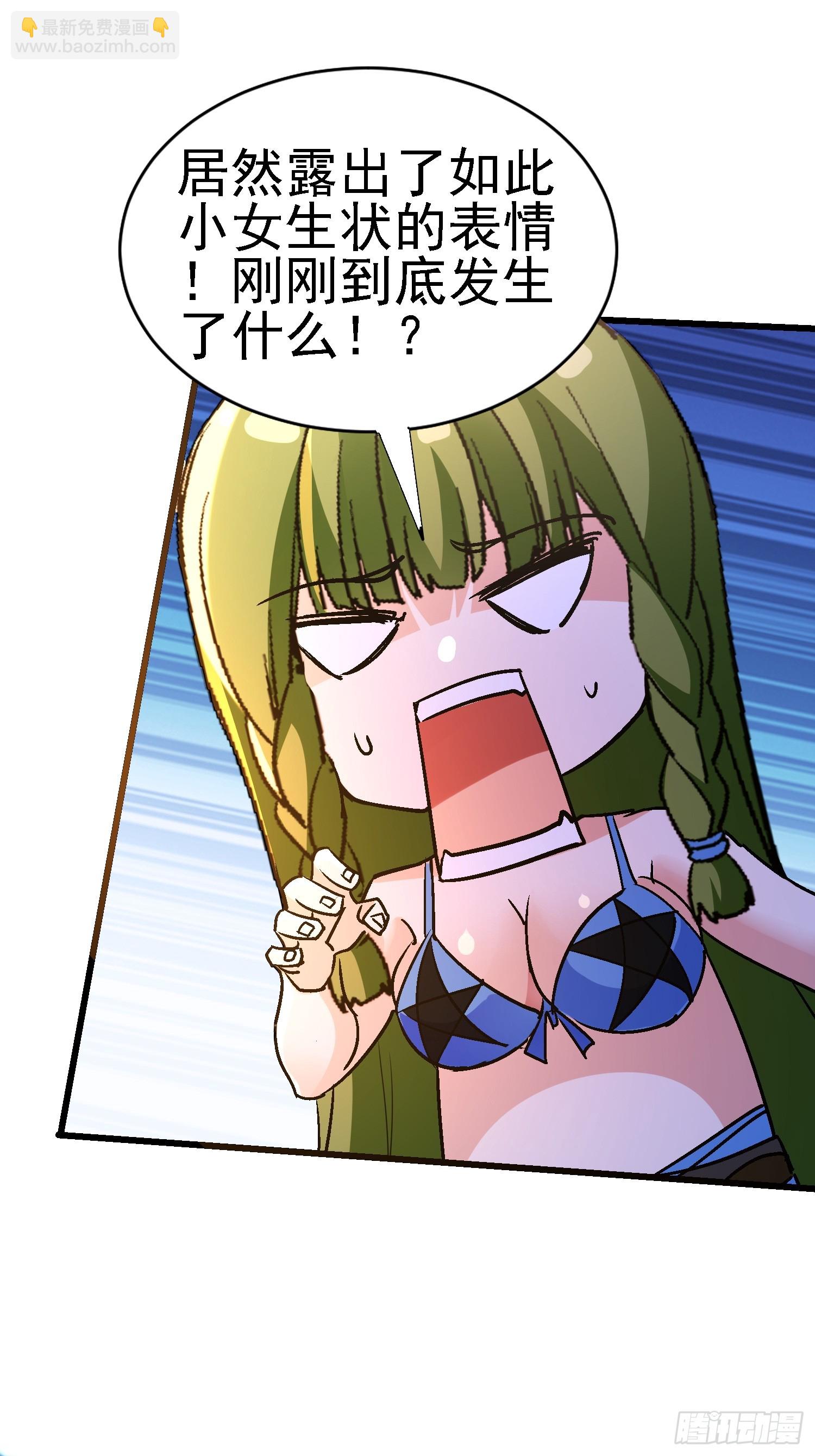 78 进来试试吧-第78话