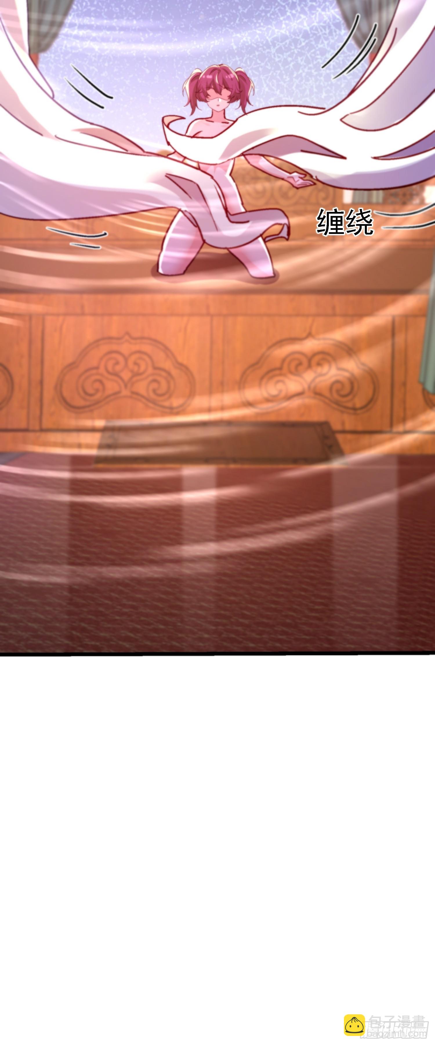 絕美妖女對我欲罷不能 - 80 小子，你的問題 - 7