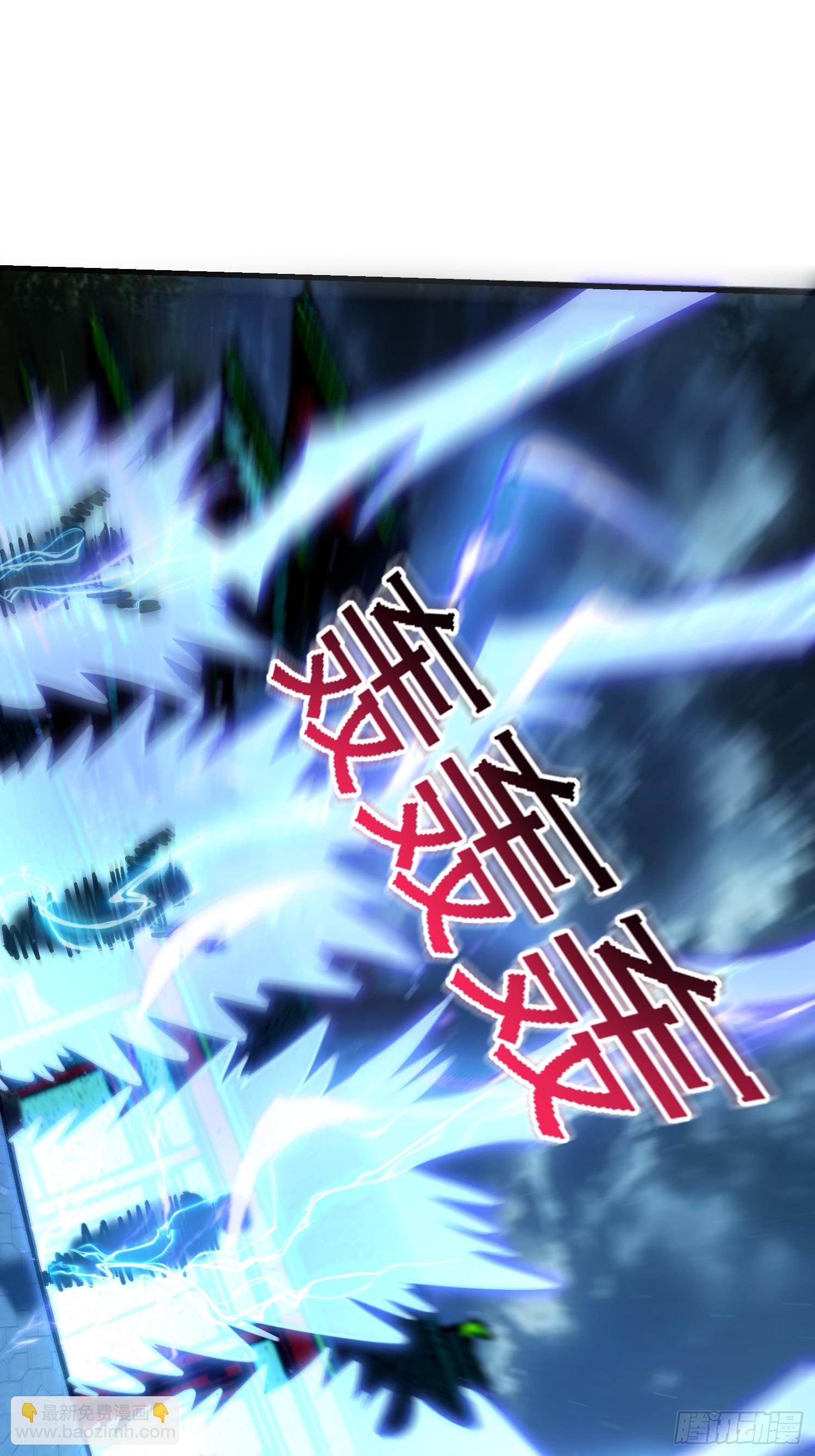 88 整个队伍都是奸细-第88话