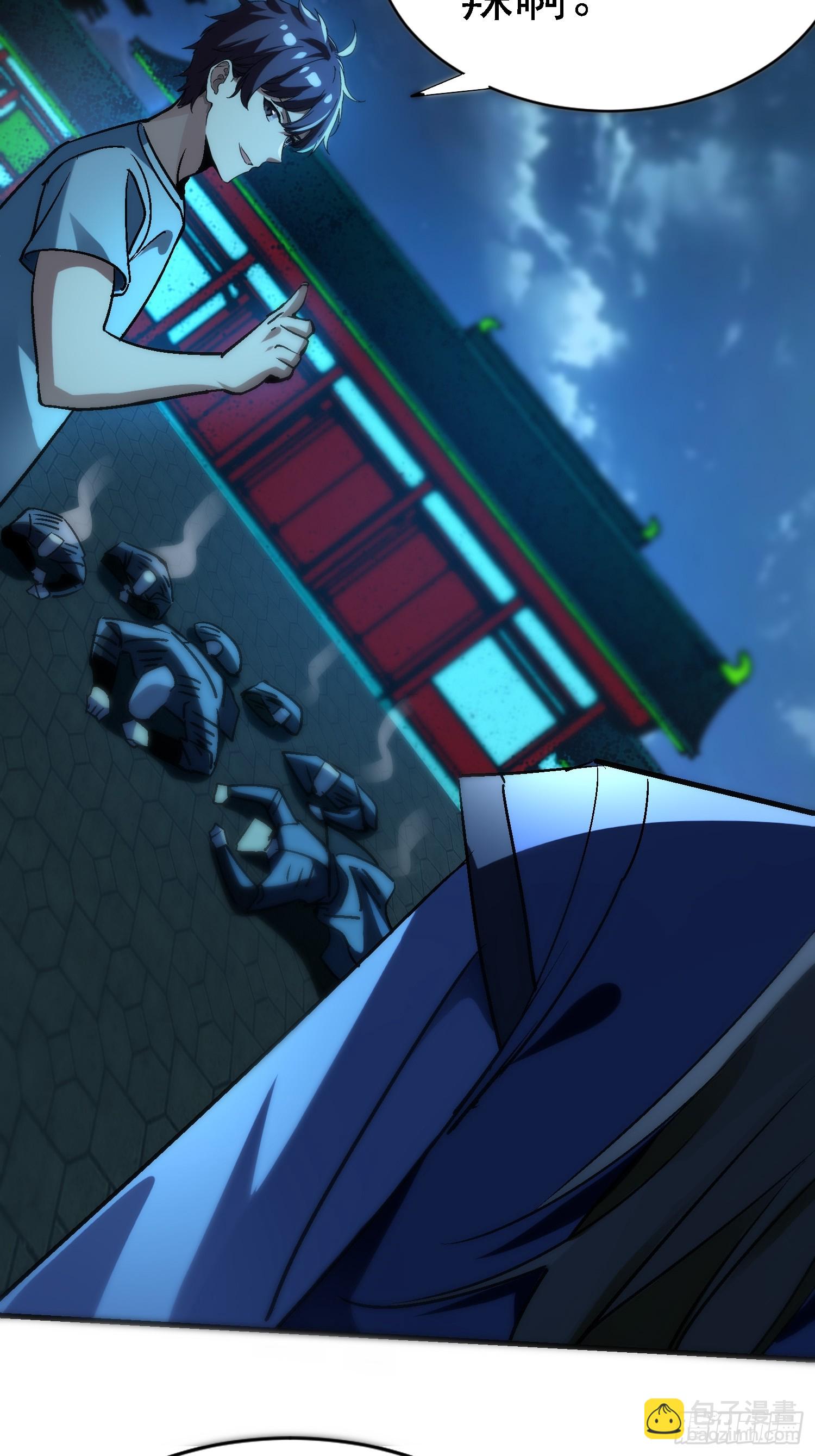 88 整个队伍都是奸细-第88话