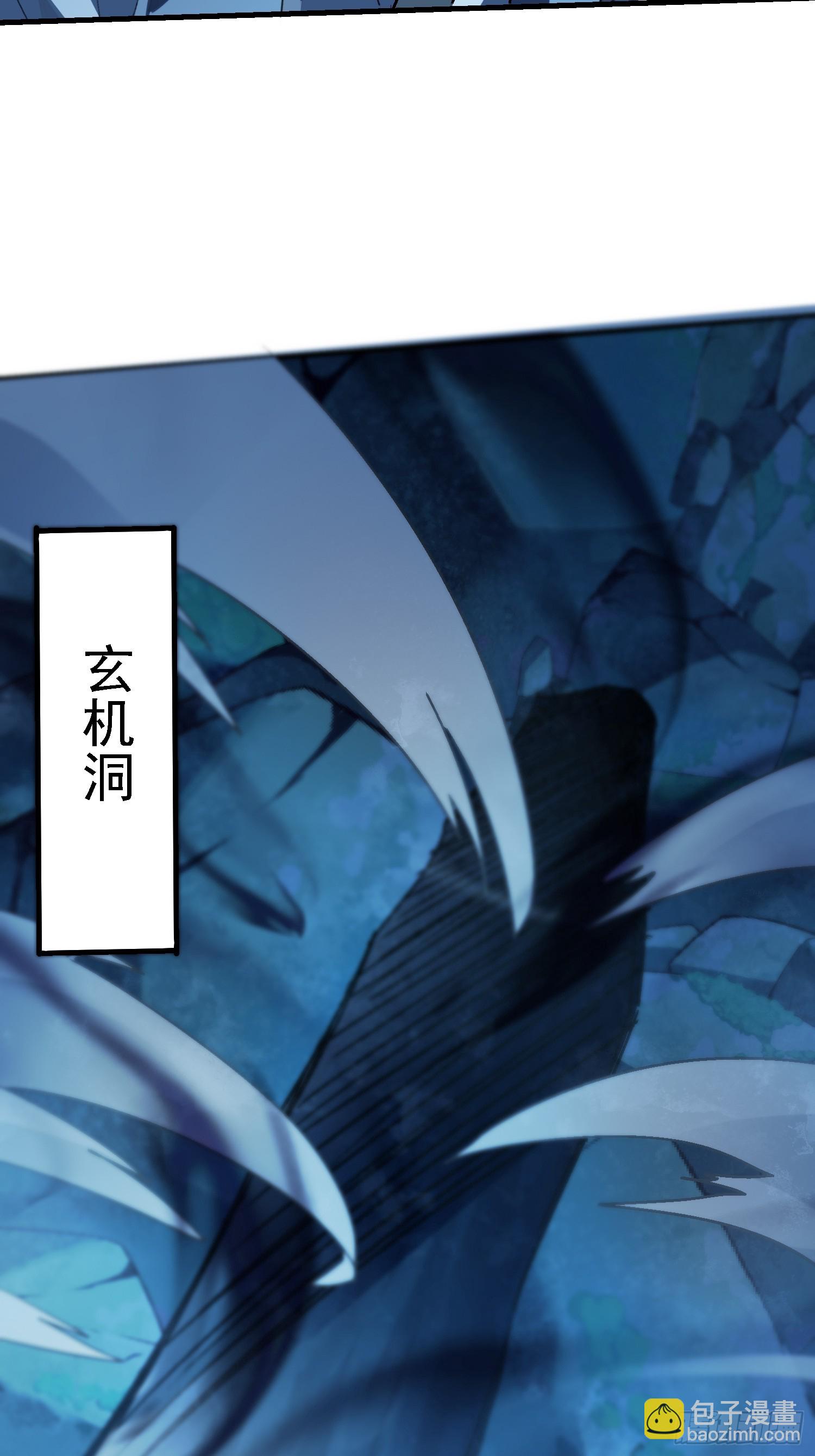 88 整个队伍都是奸细-第88话