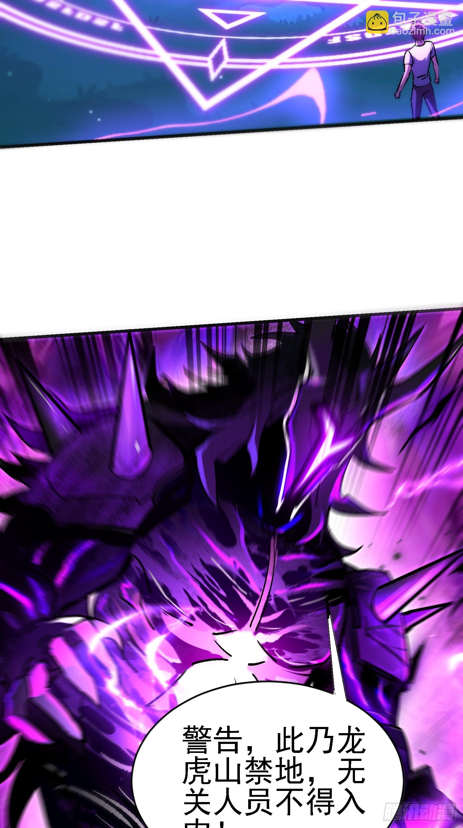 88 整个队伍都是奸细-第88话