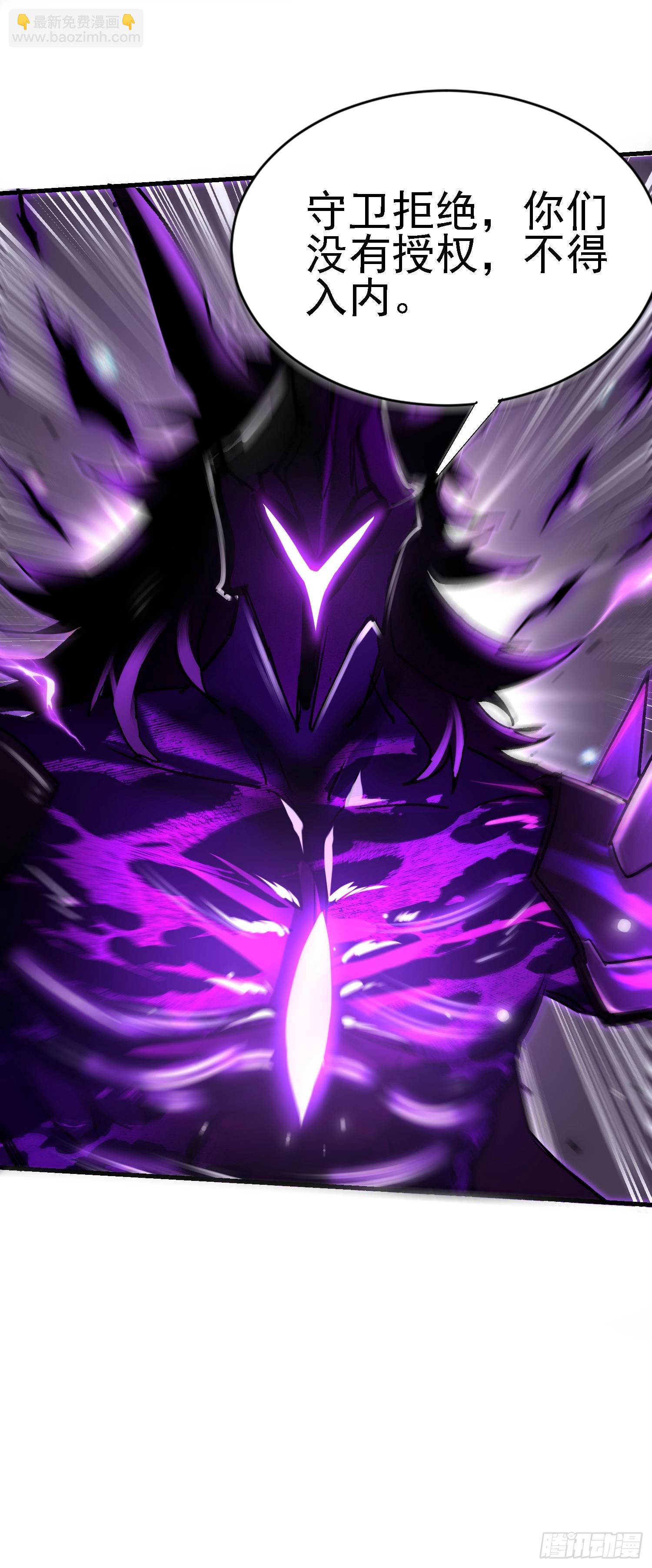 88 整个队伍都是奸细-第88话