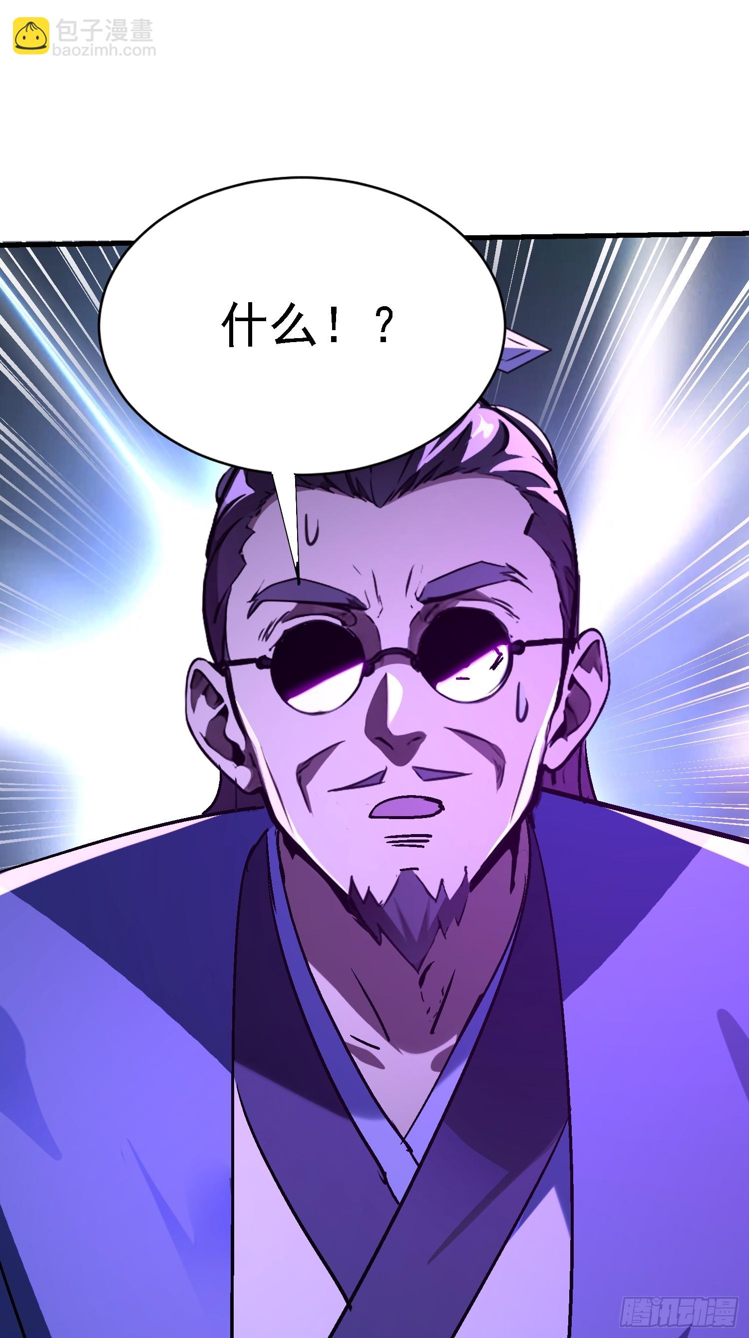 88 整个队伍都是奸细-第88话