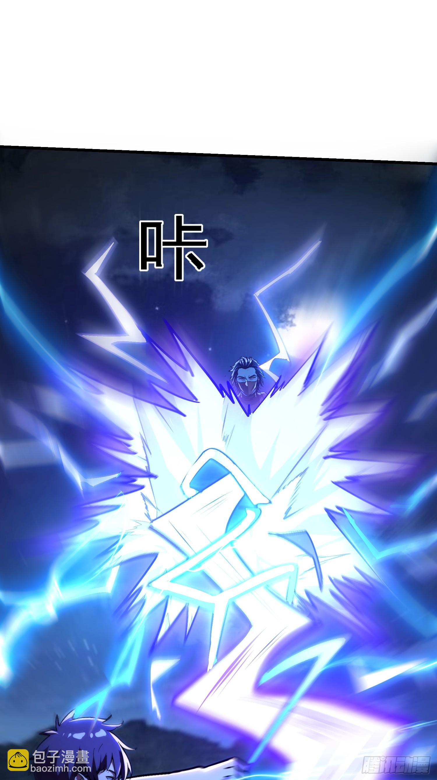 88 整个队伍都是奸细-第88话