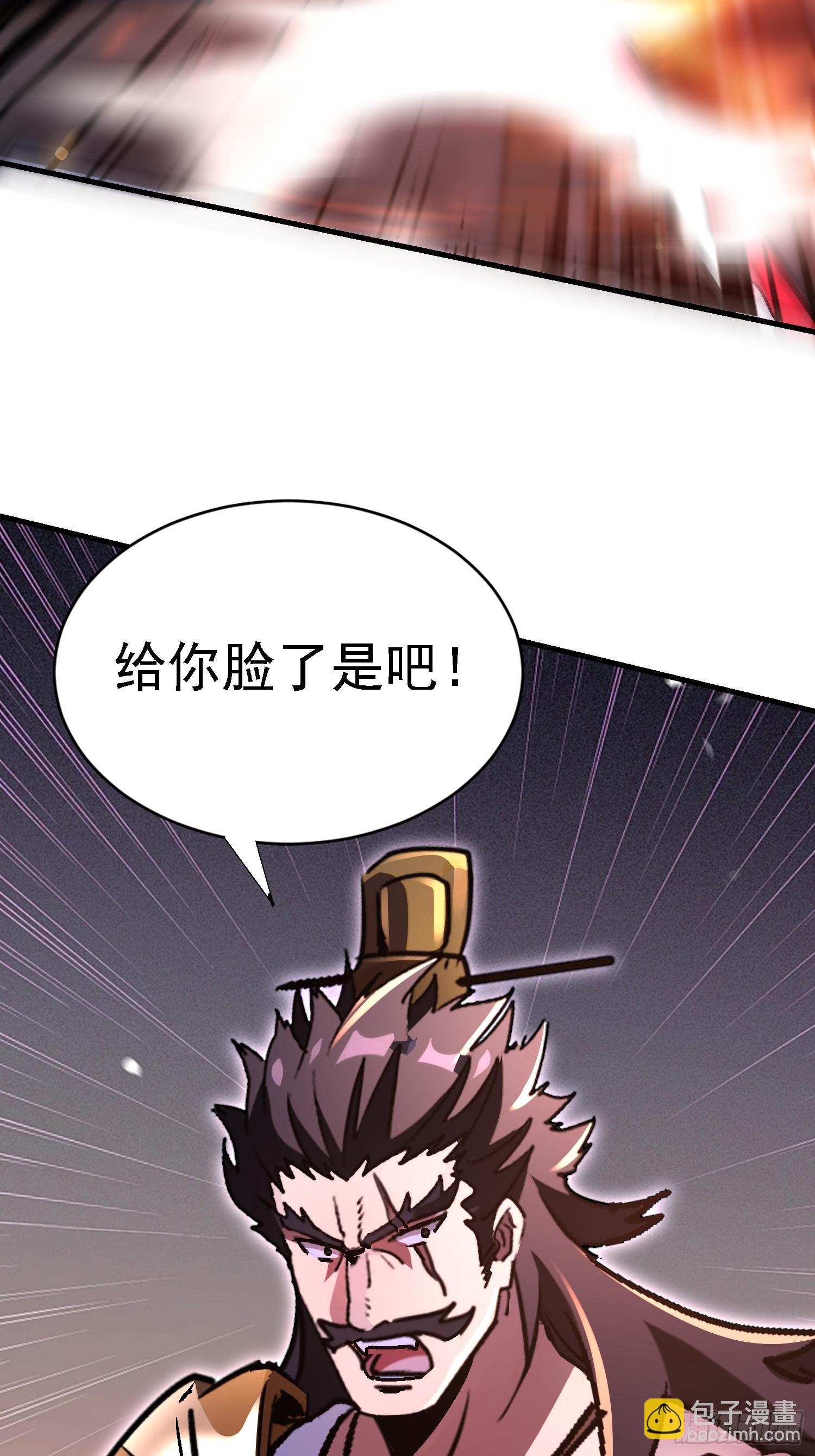 91 血雨腥风的到来-第90话