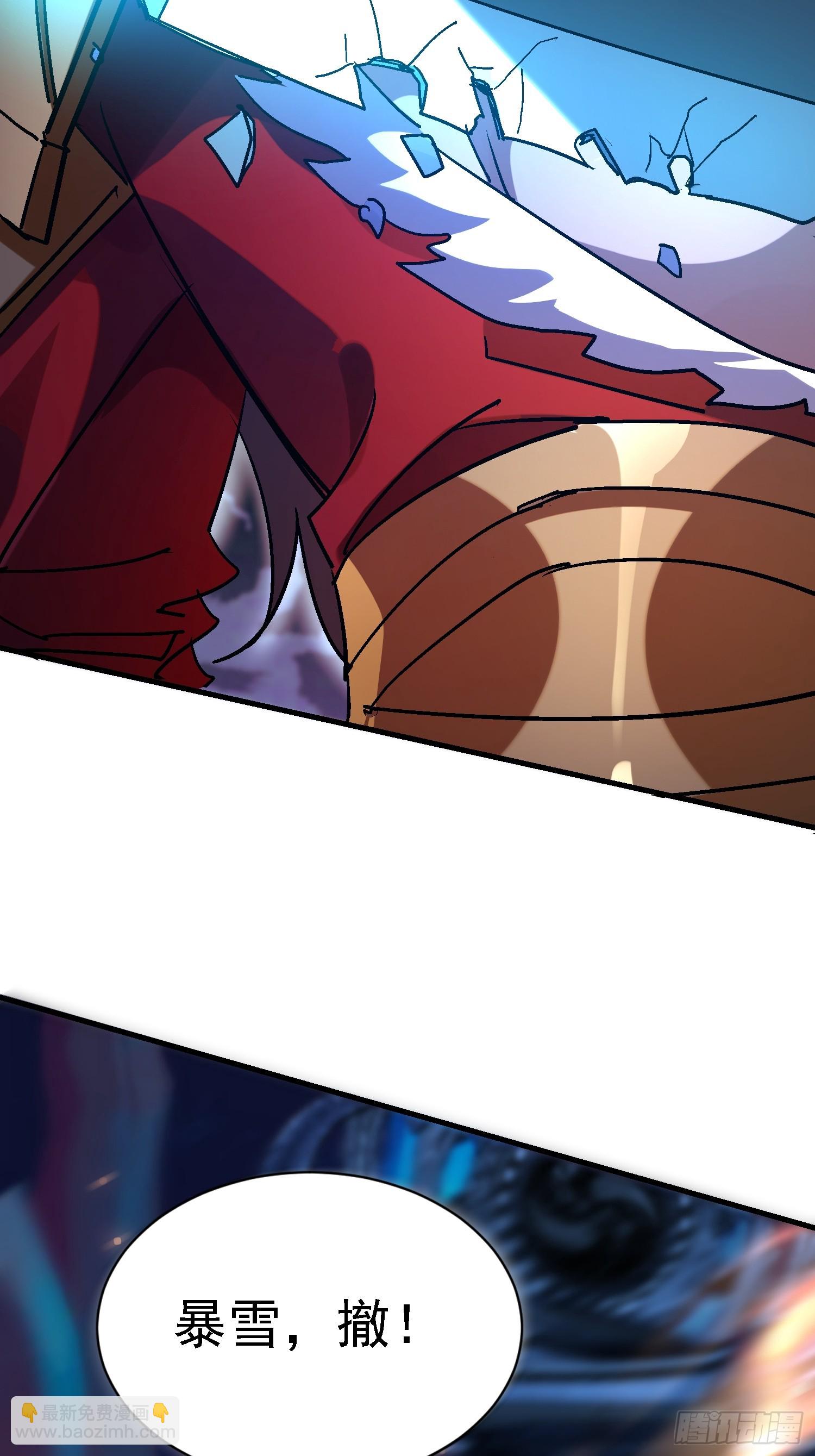 91 血雨腥风的到来-第90话