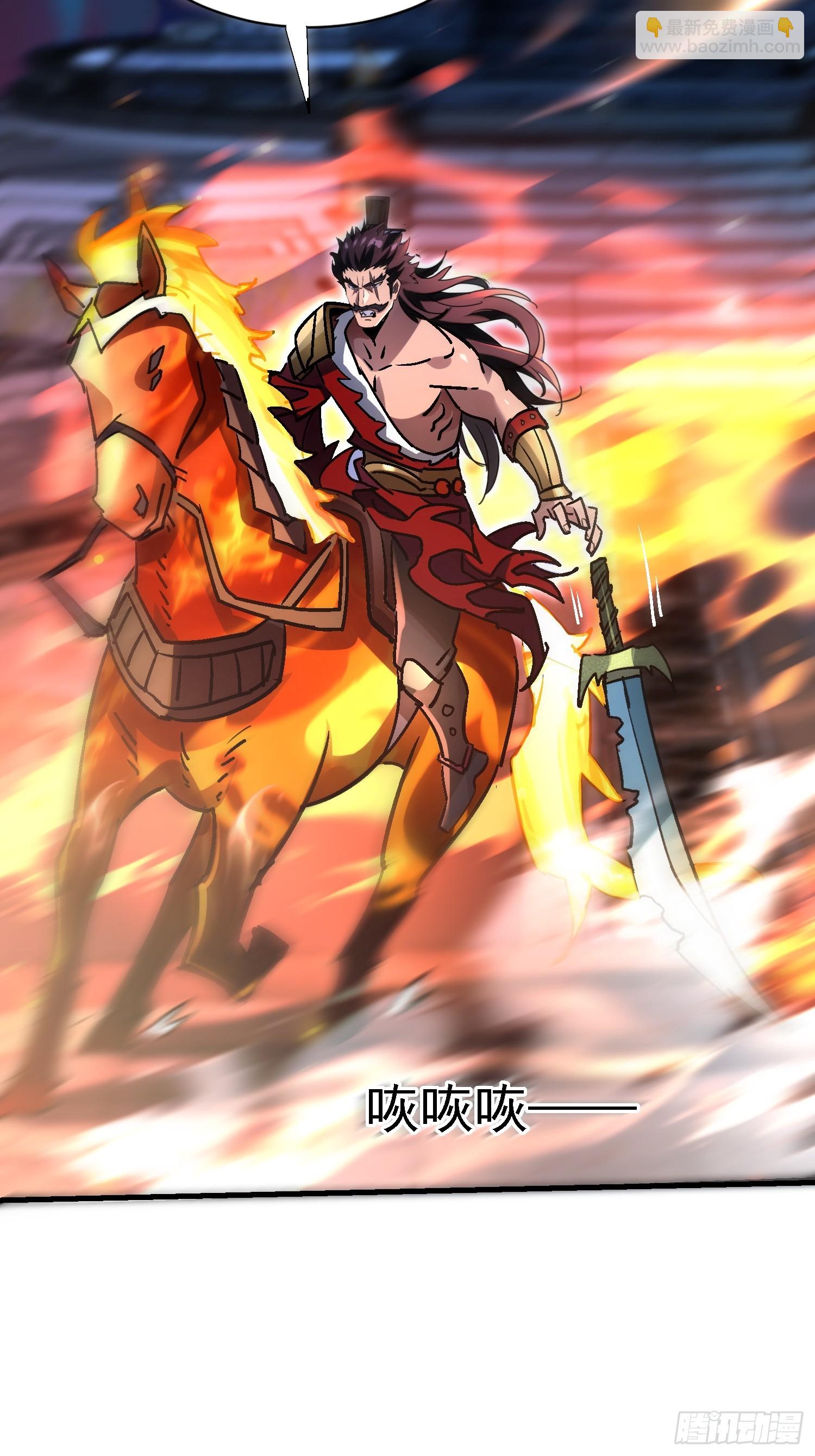 91 血雨腥风的到来-第90话