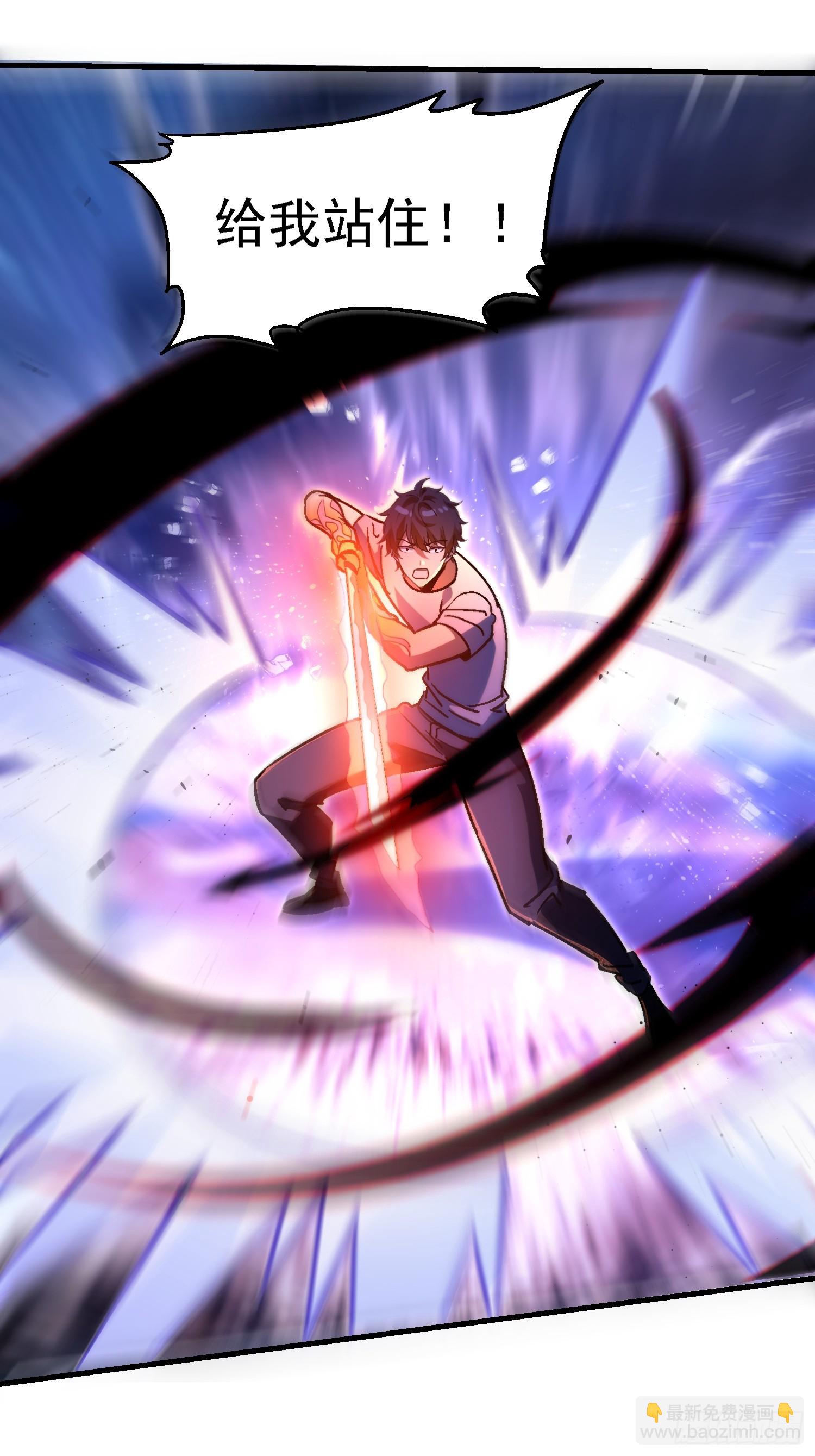 91 血雨腥风的到来-第90话