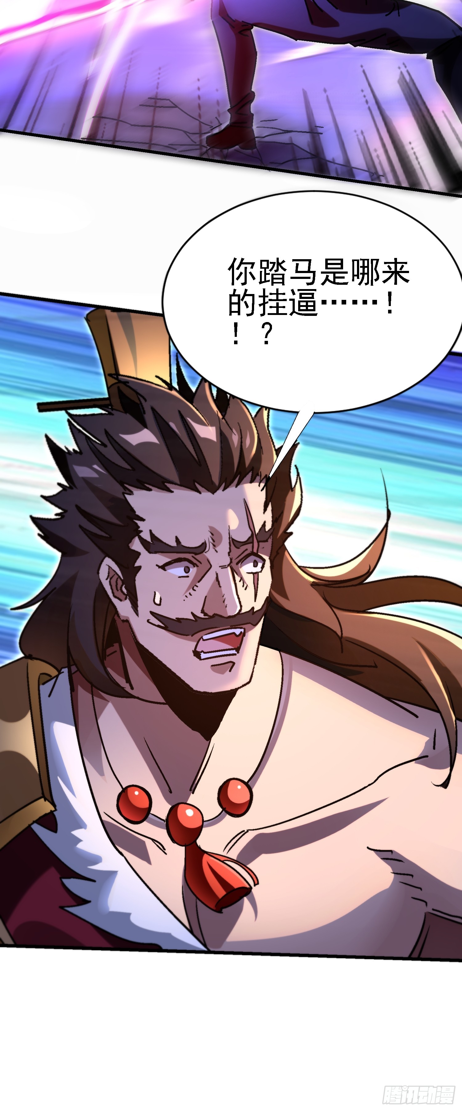 91 血雨腥风的到来-第90话