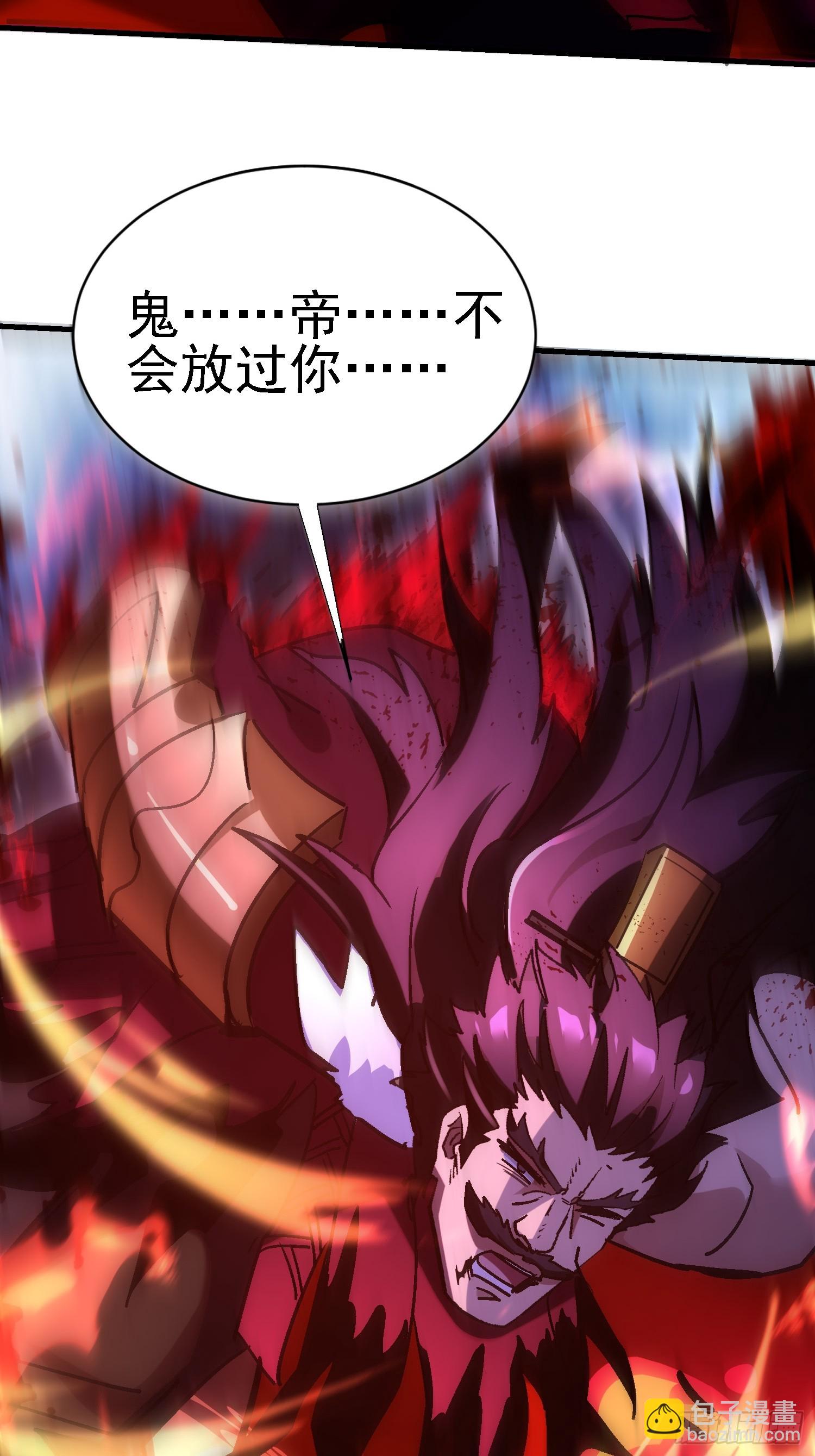 91 血雨腥风的到来-第90话