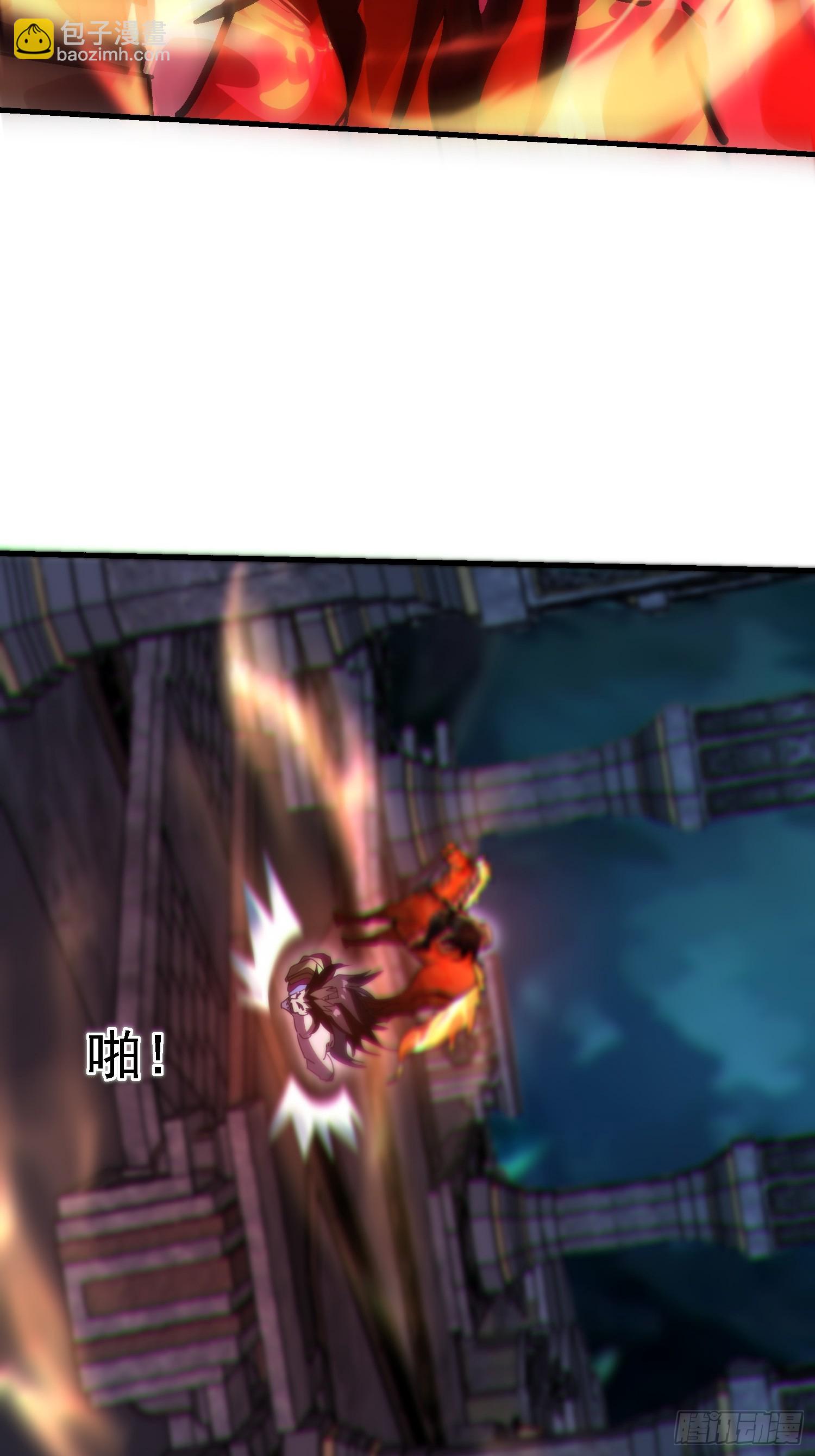 91 血雨腥风的到来-第90话