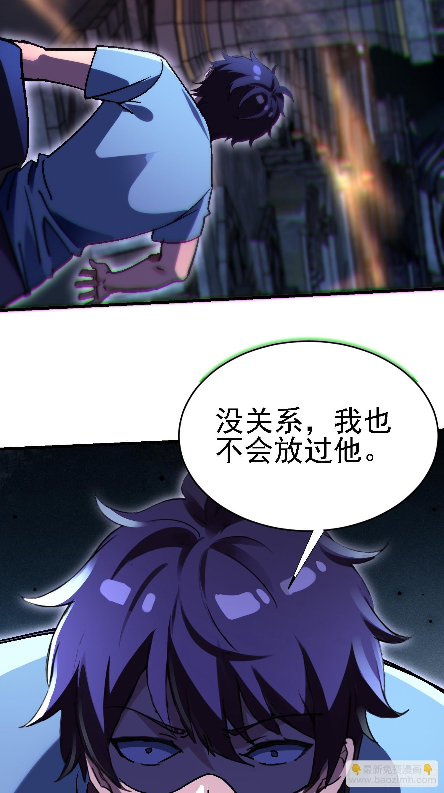 91 血雨腥风的到来-第90话