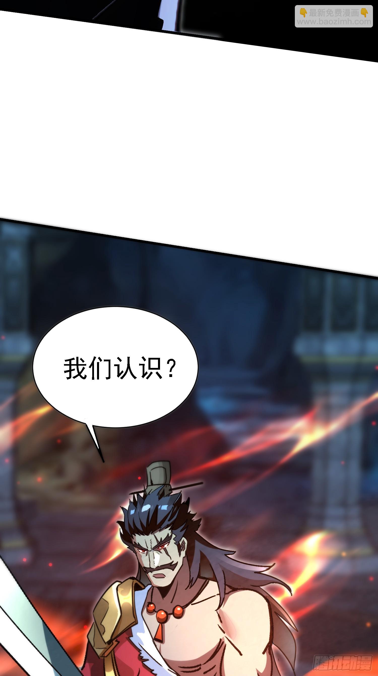 91 血雨腥风的到来-第90话