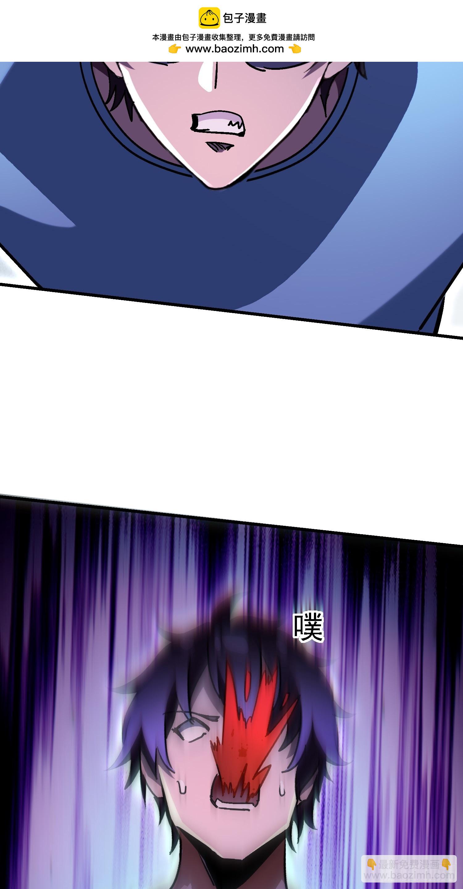 91 血雨腥风的到来-第90话