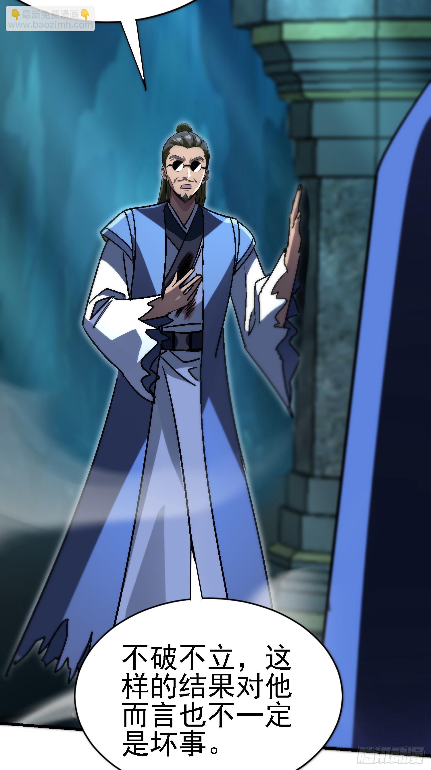 91 血雨腥风的到来-第90话