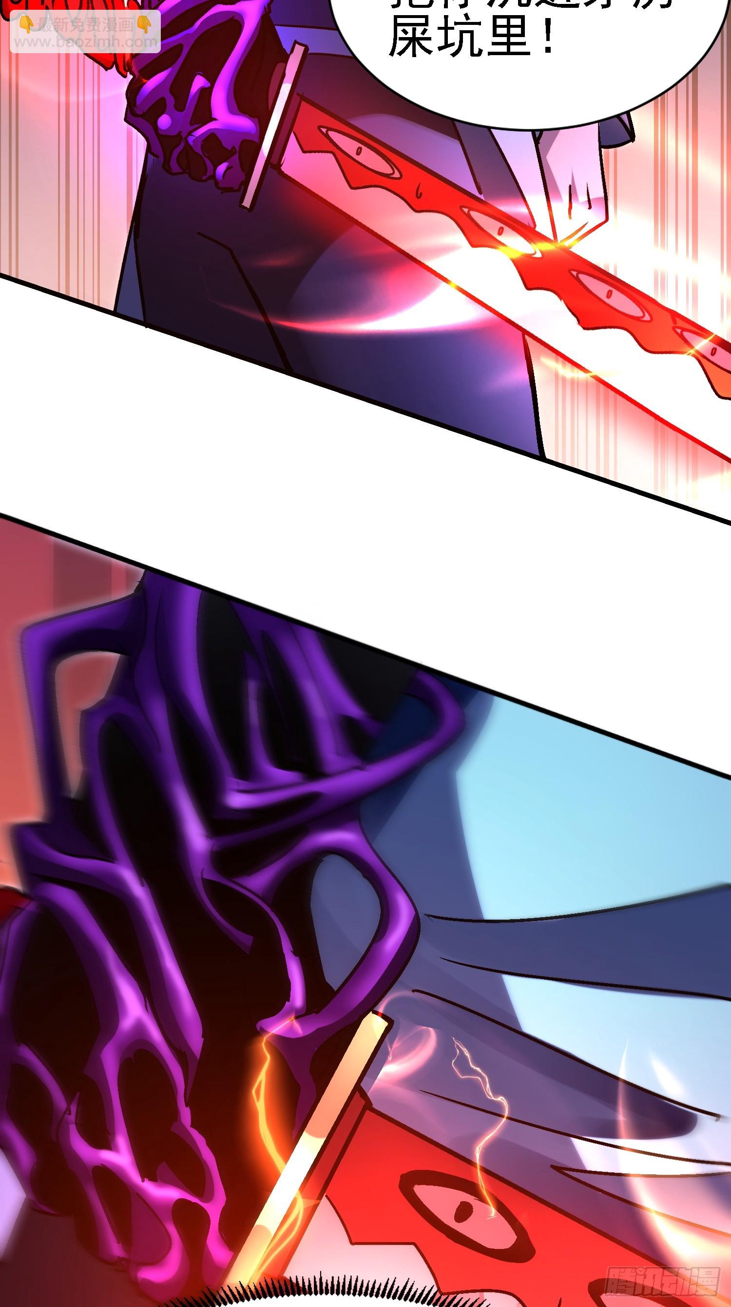 91 血雨腥风的到来-第90话