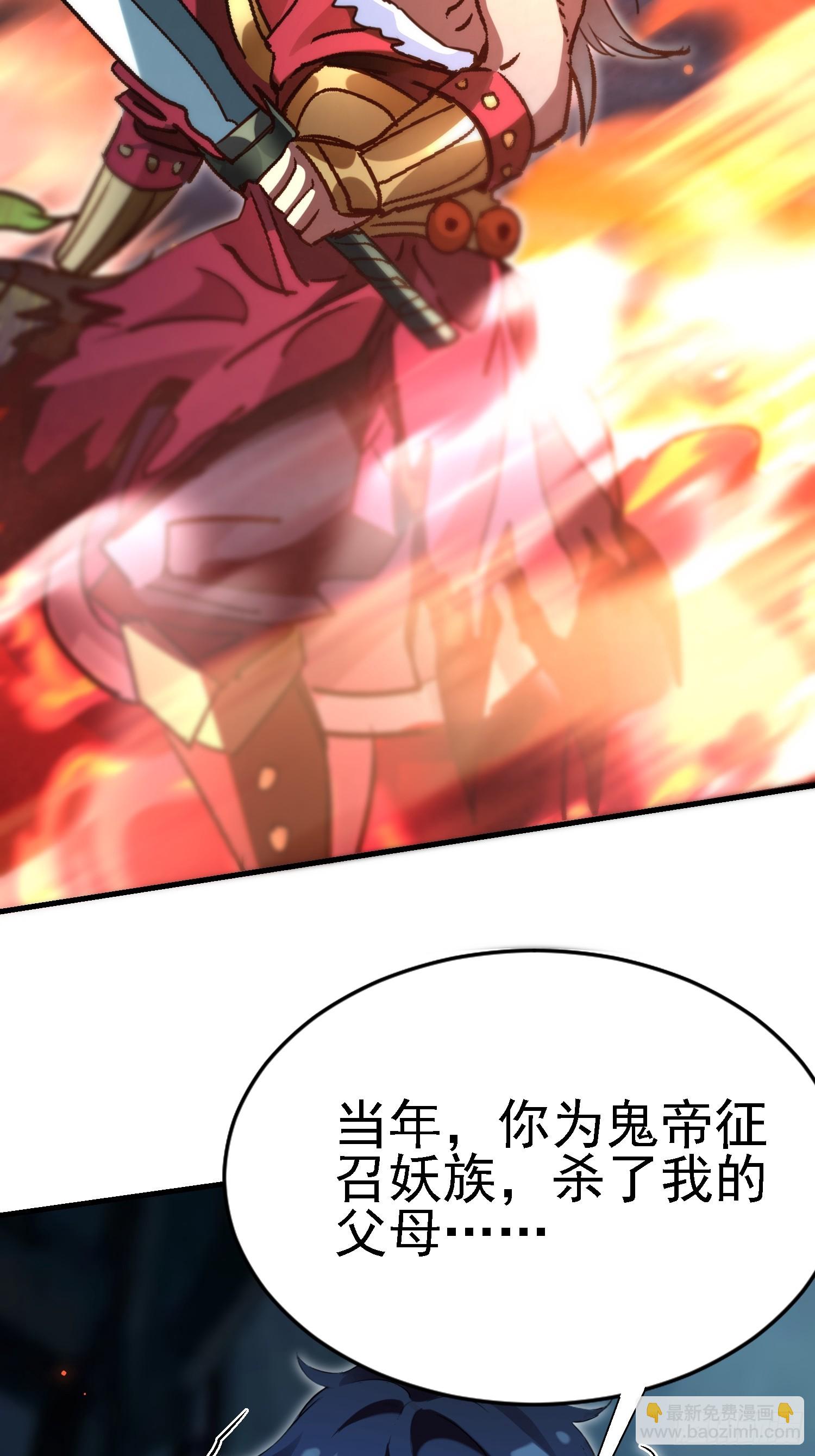 91 血雨腥风的到来-第90话