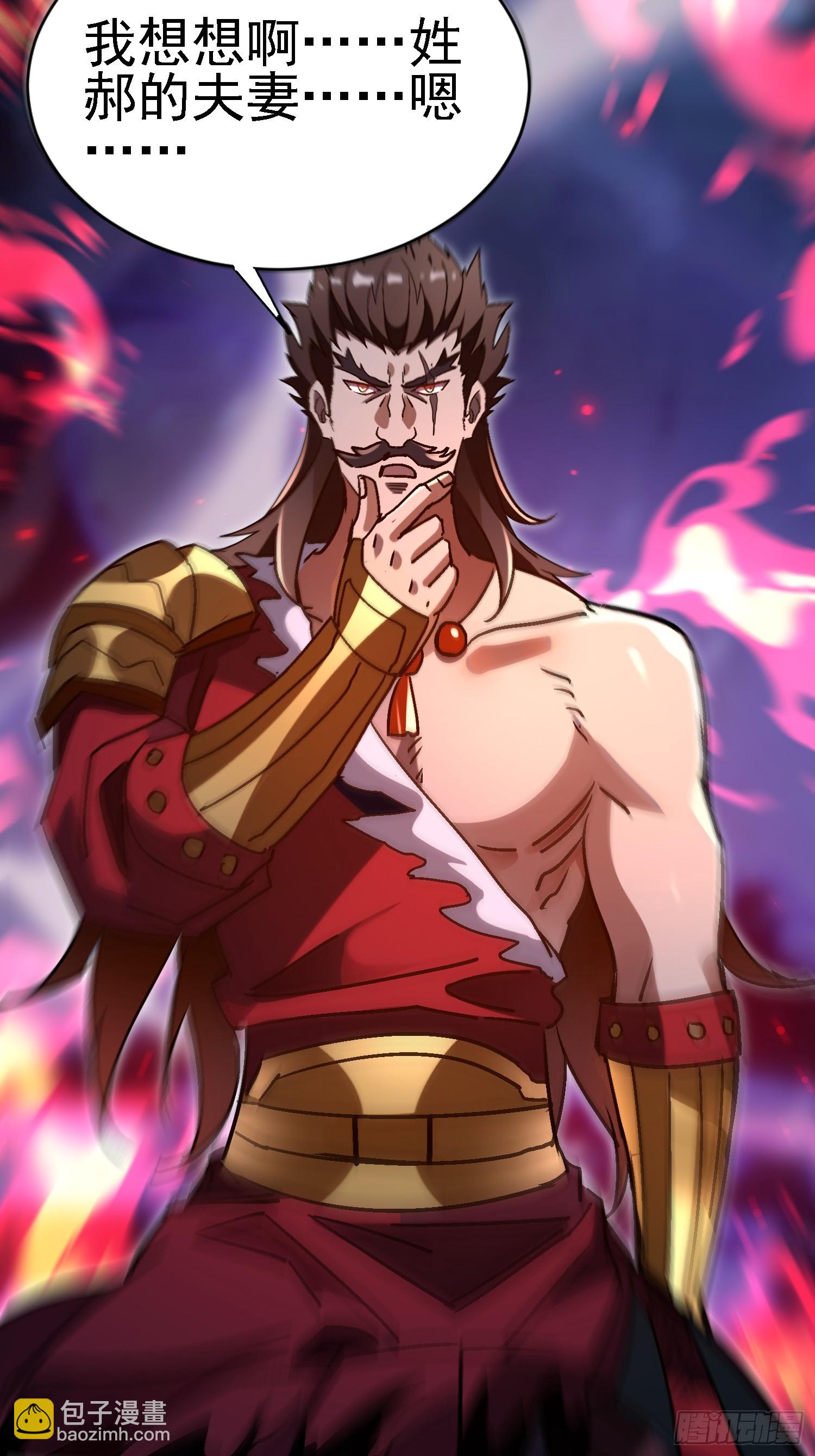 91 血雨腥风的到来-第90话