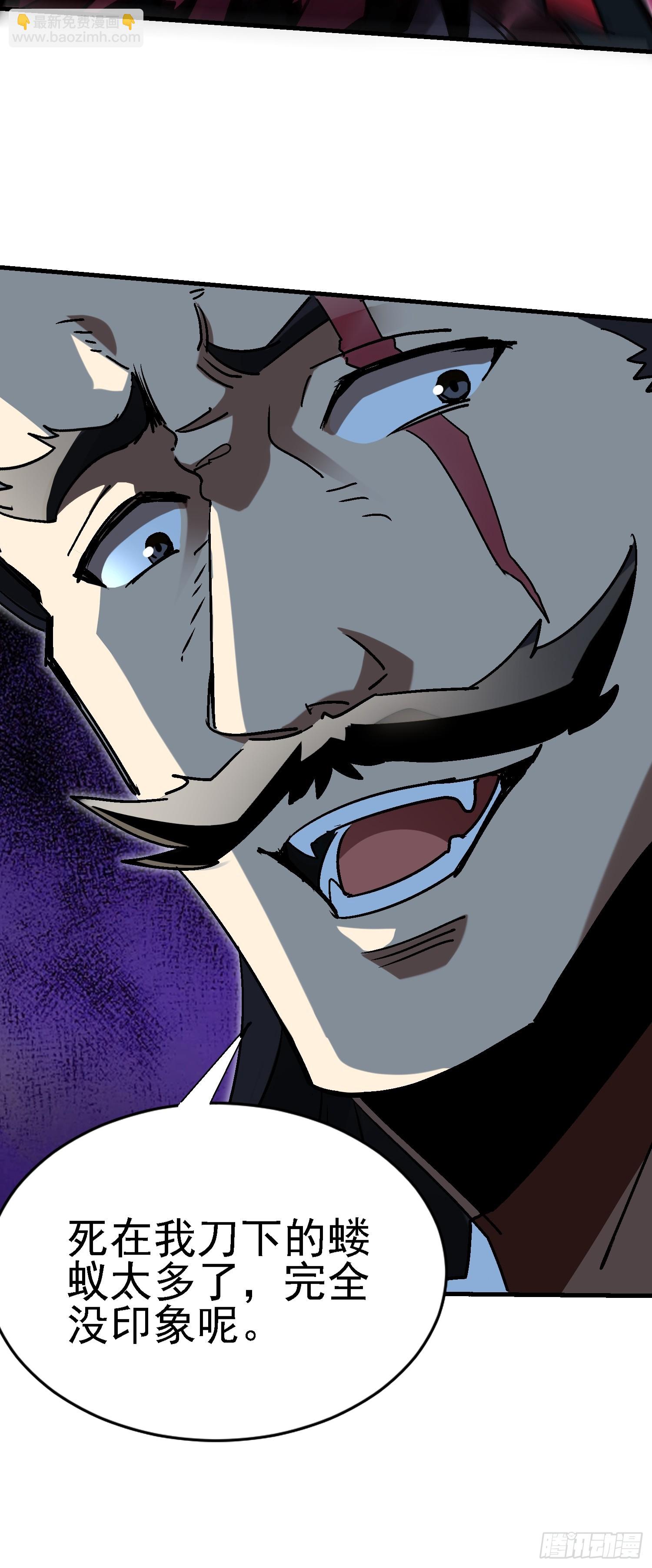 91 血雨腥风的到来-第90话