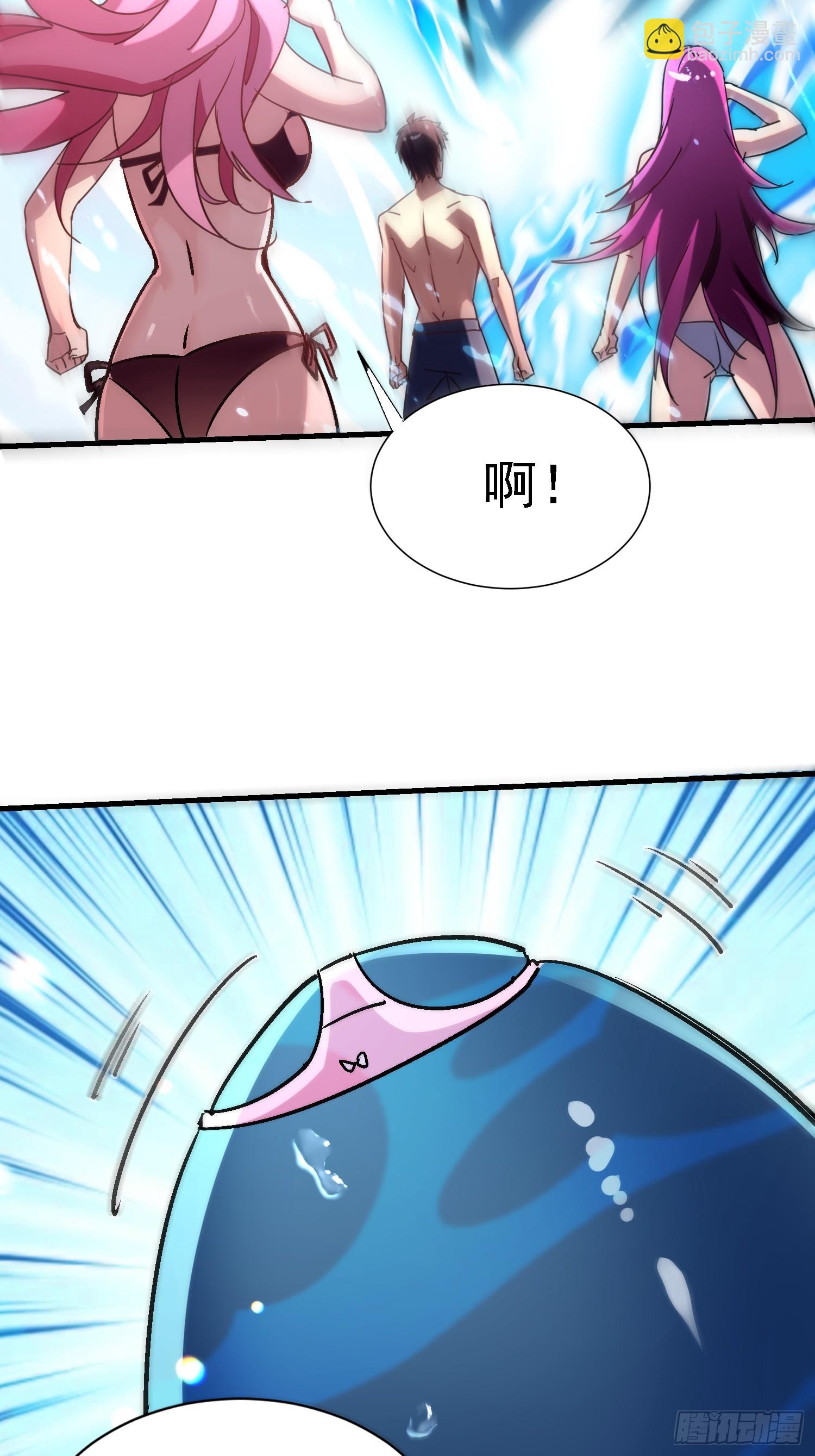 97 轻松拿捏-第96话