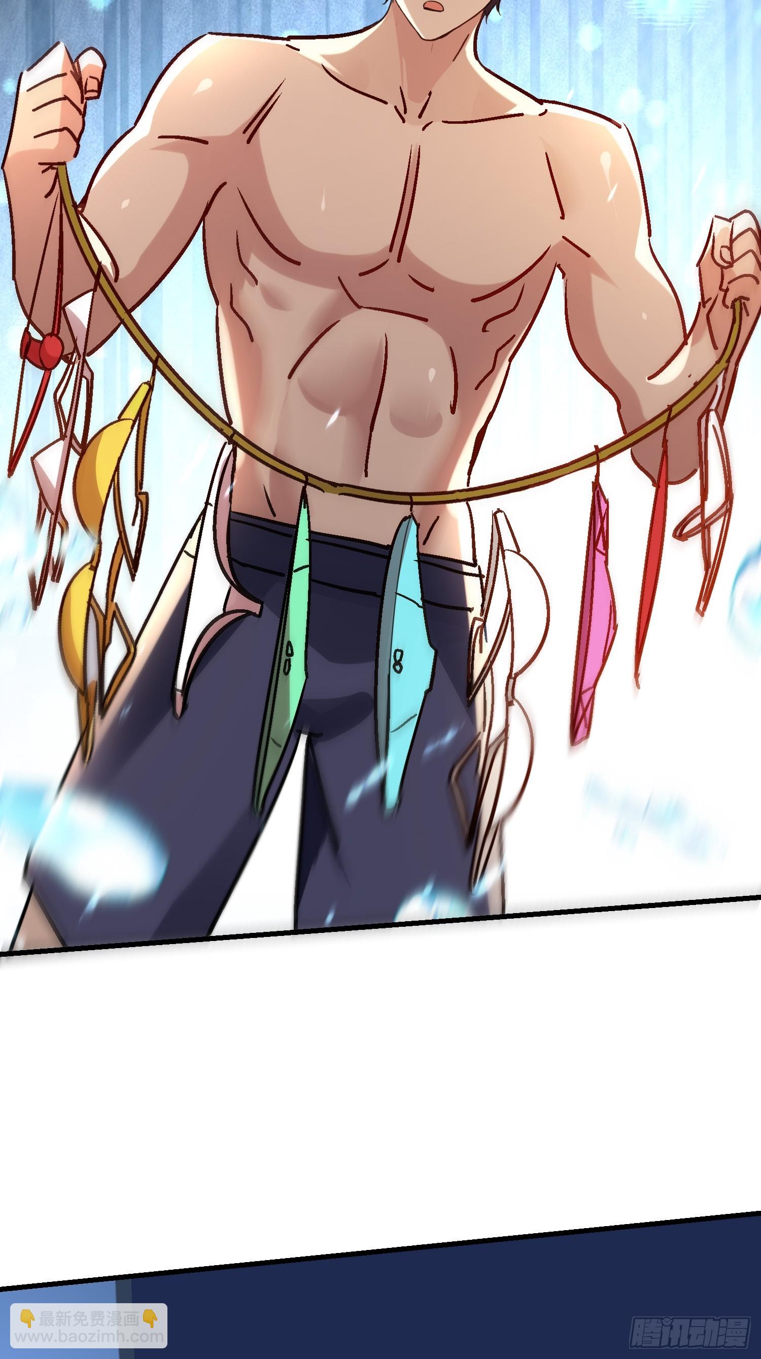 97 轻松拿捏-第96话