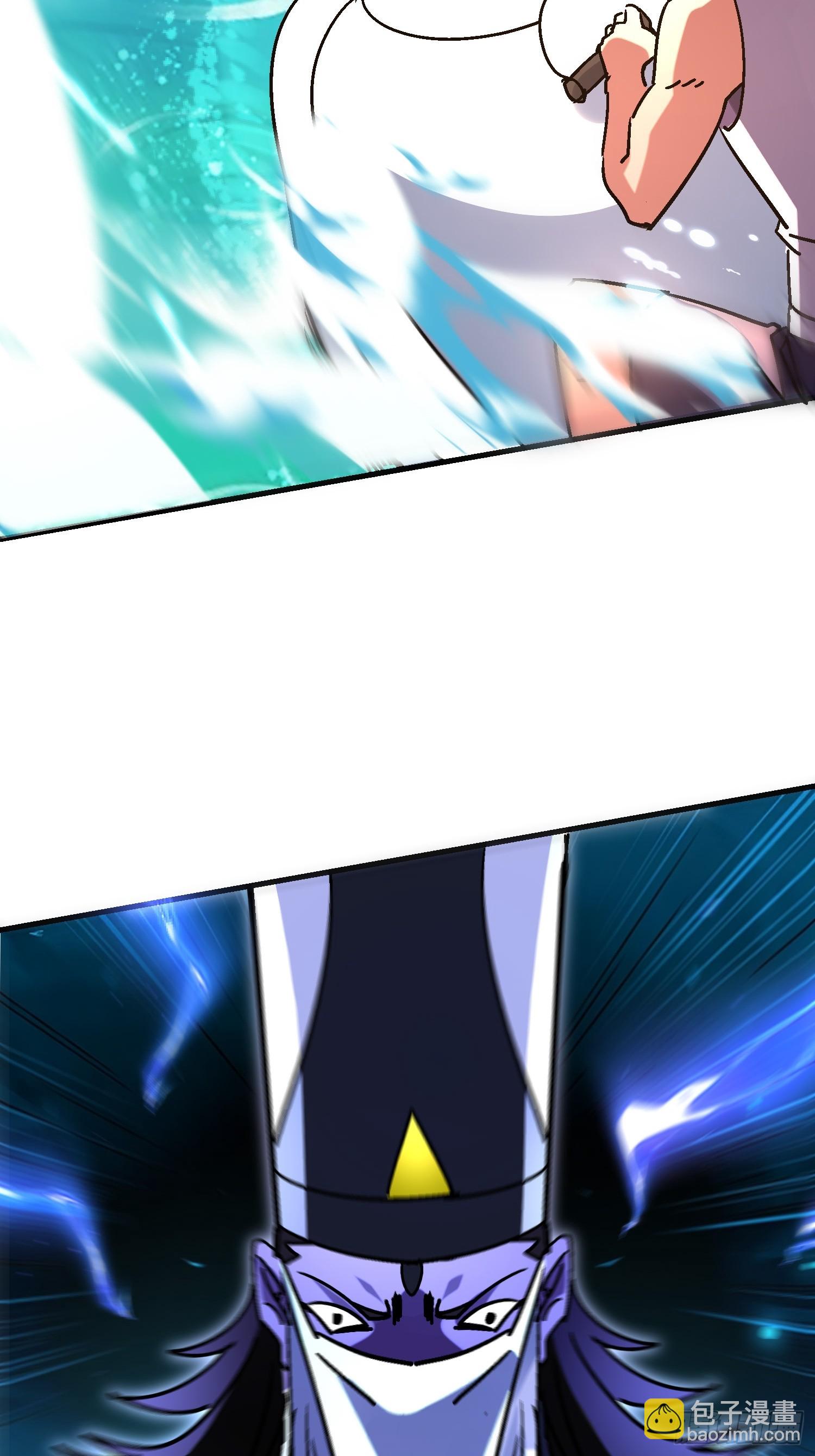 97 轻松拿捏-第96话