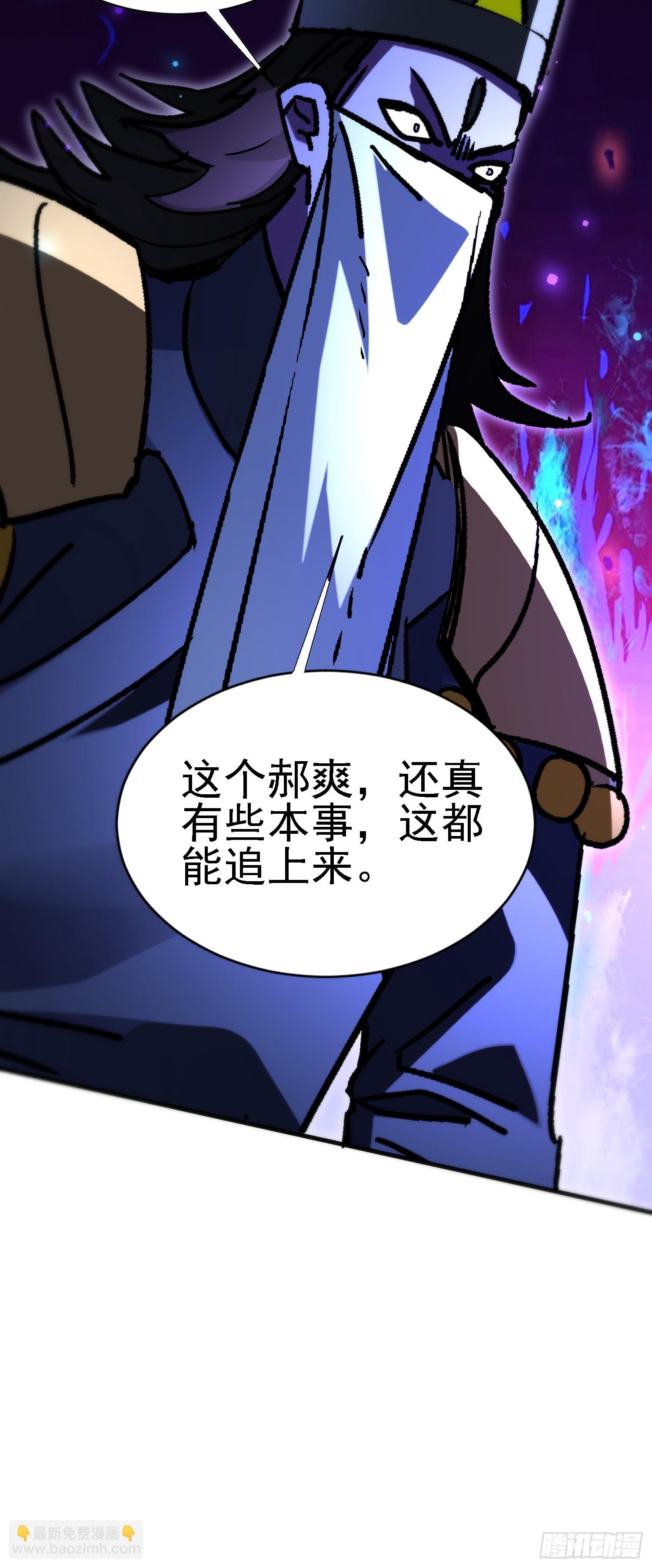 97 轻松拿捏-第96话