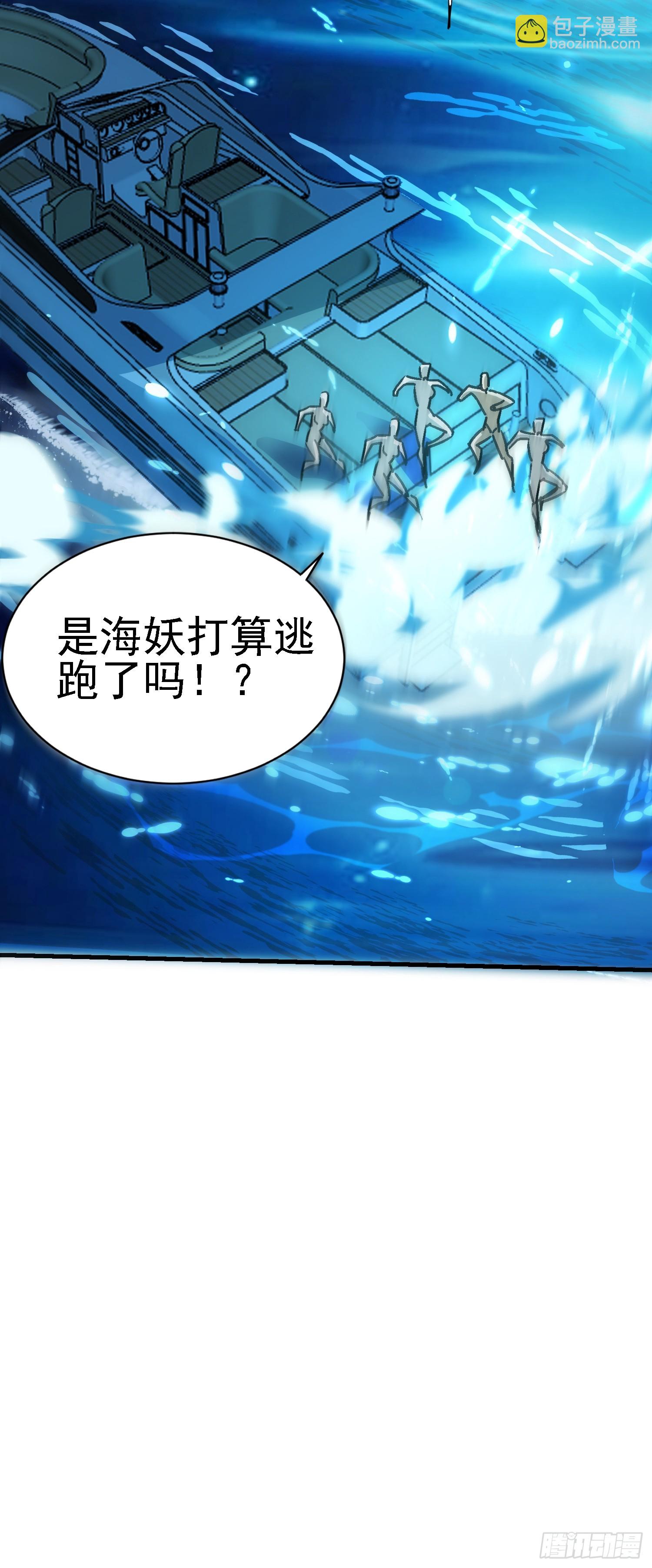 97 轻松拿捏-第96话