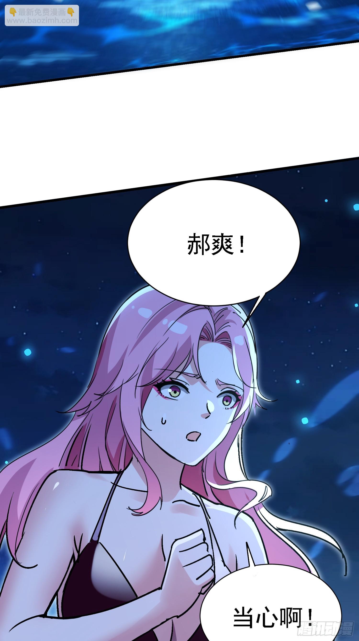 97 轻松拿捏-第96话