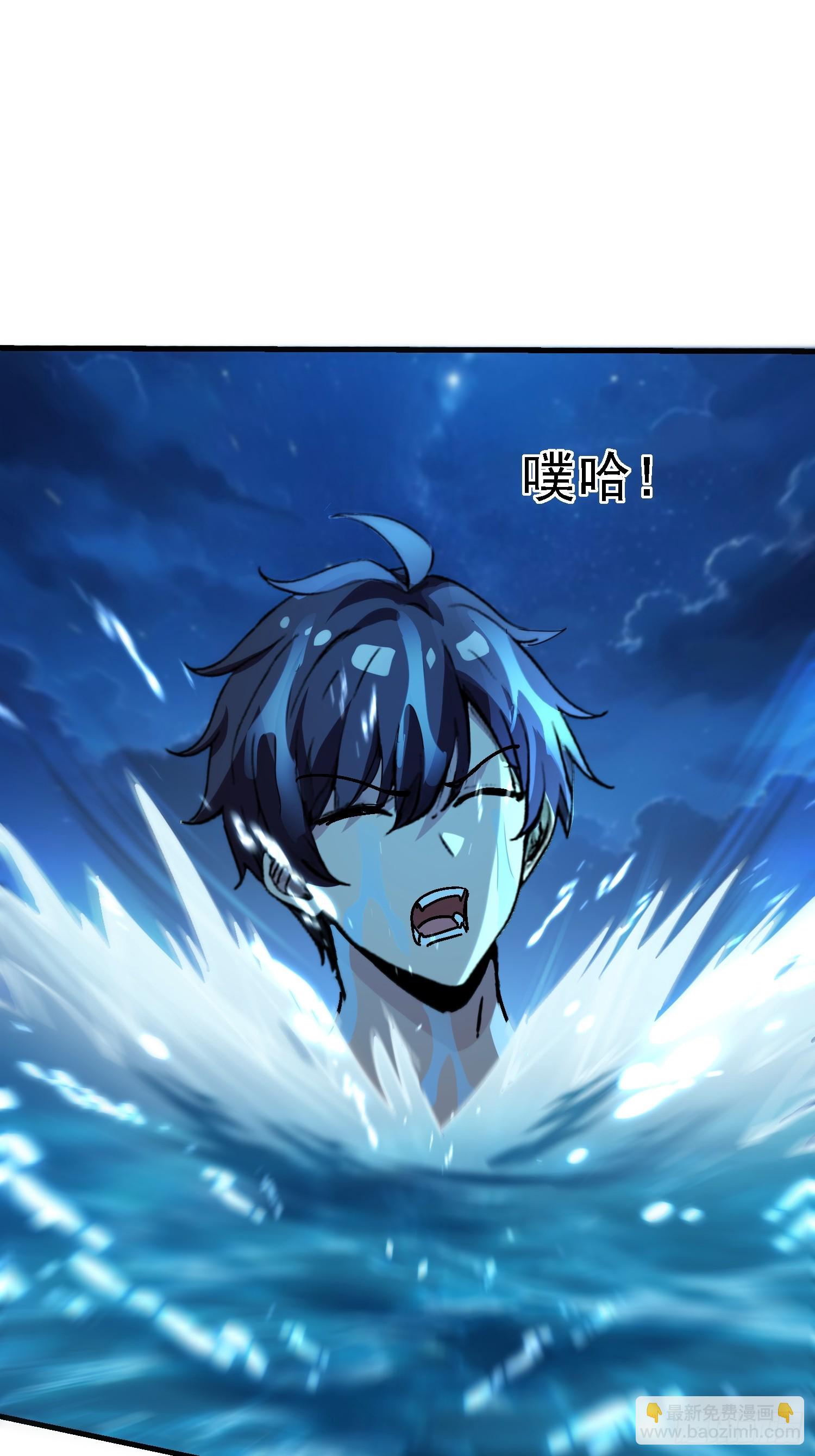 97 轻松拿捏-第96话