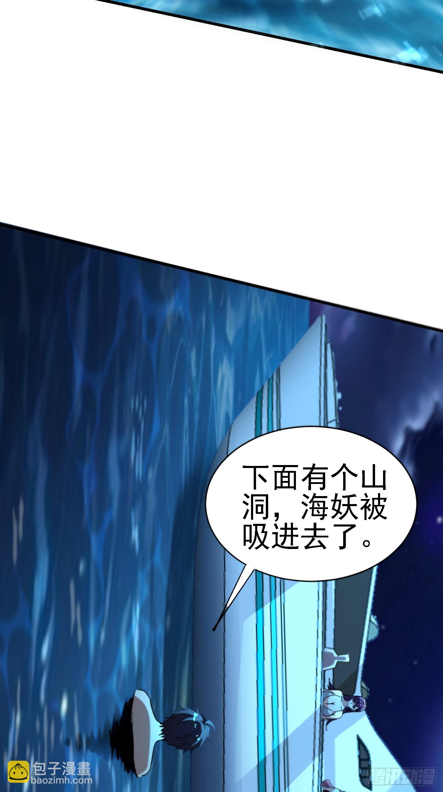 97 轻松拿捏-第96话