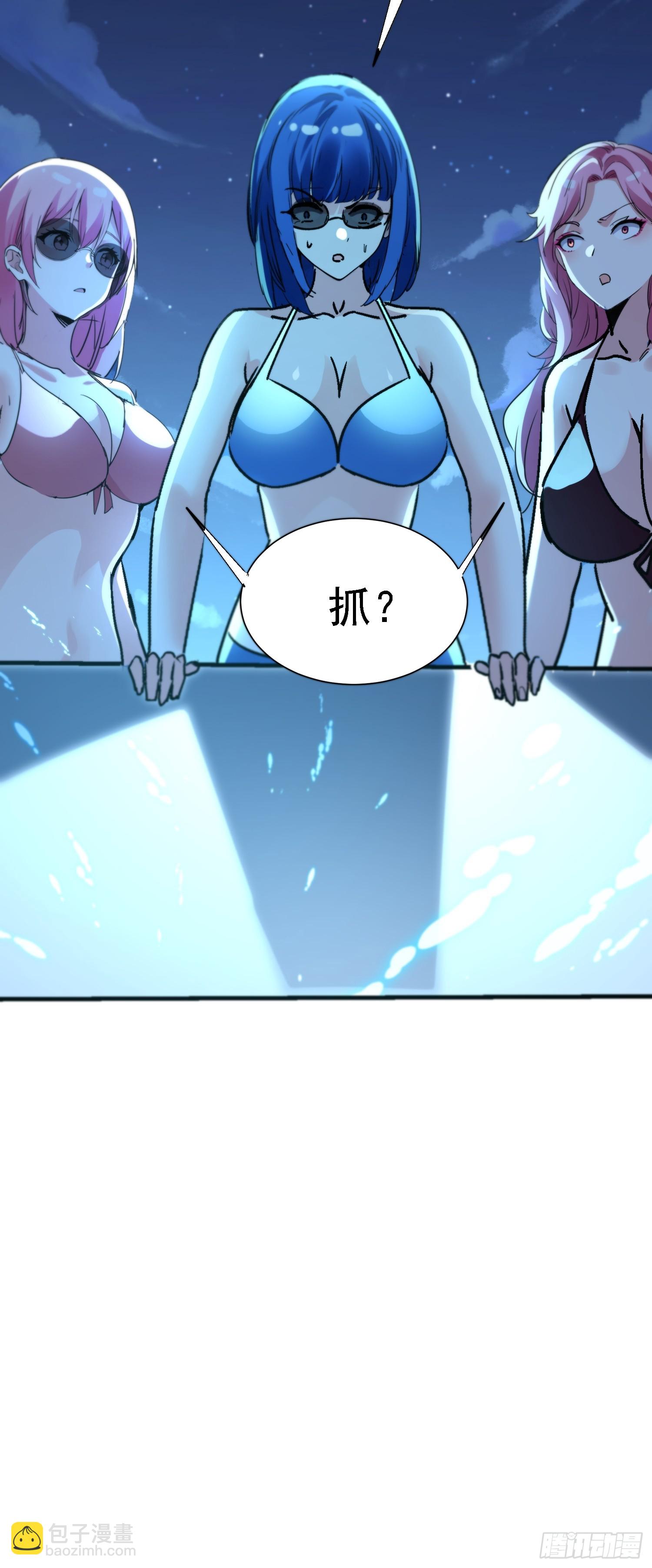 97 轻松拿捏-第96话