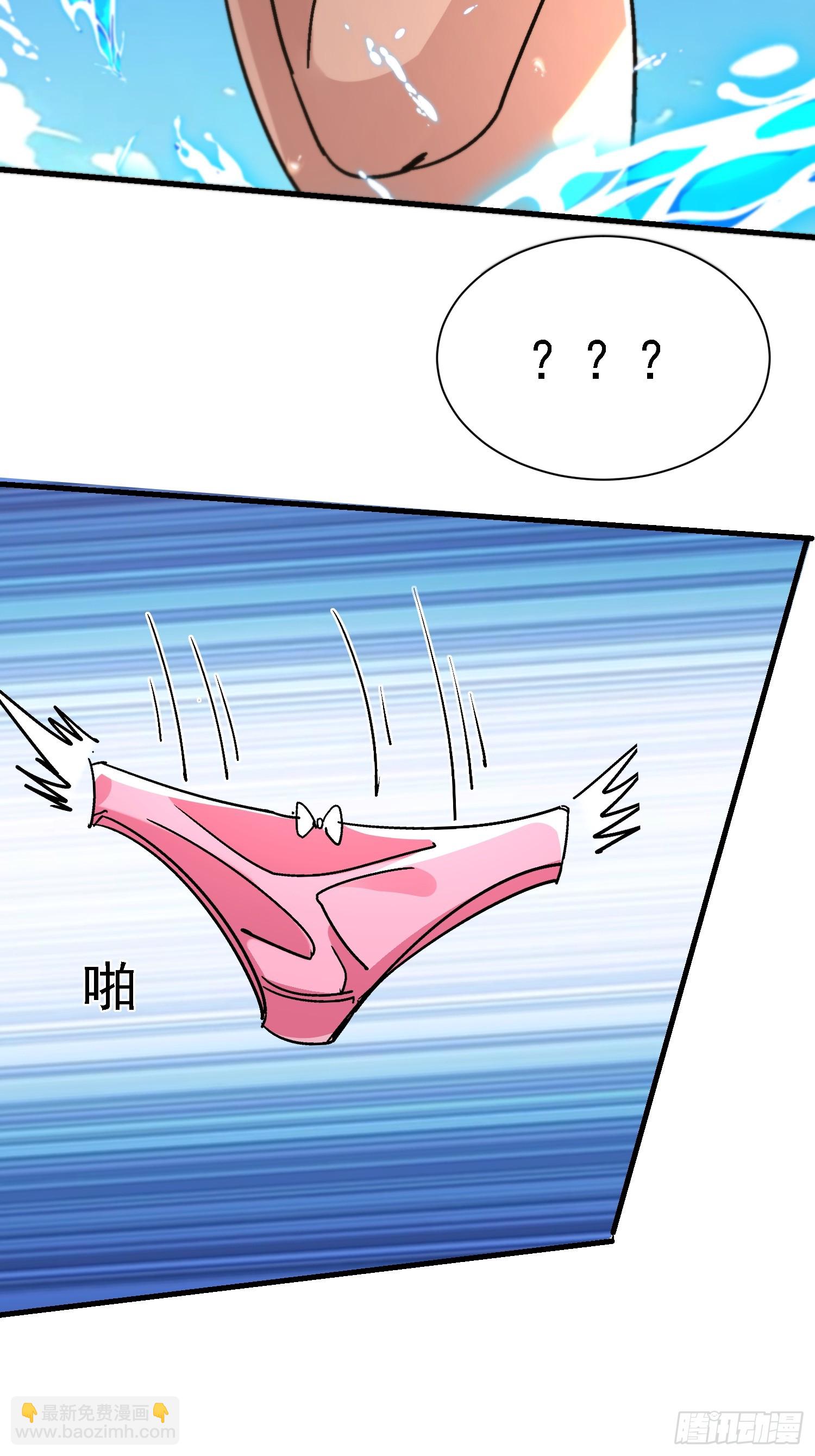 97 轻松拿捏-第96话