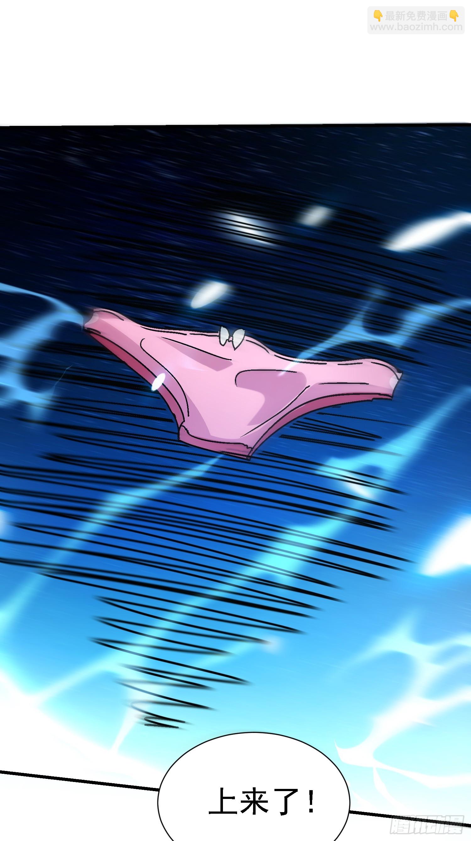 97 轻松拿捏-第96话