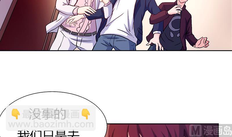 第2话 小苍妹妹(1/2)-第2话