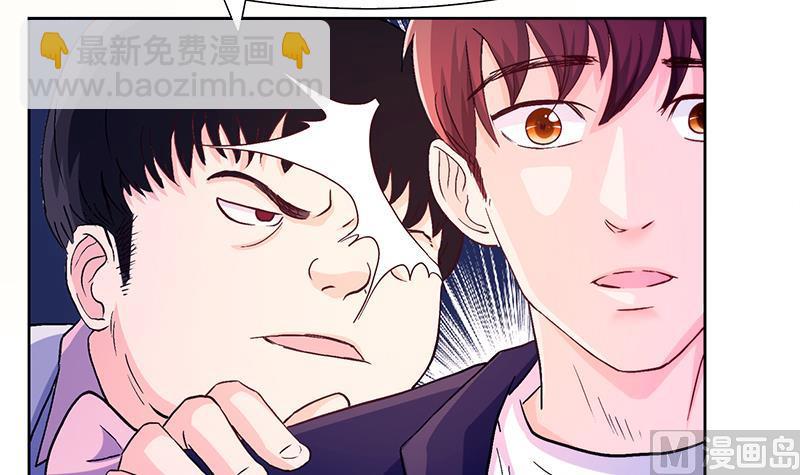 第2话 小苍妹妹(1/2)-第2话