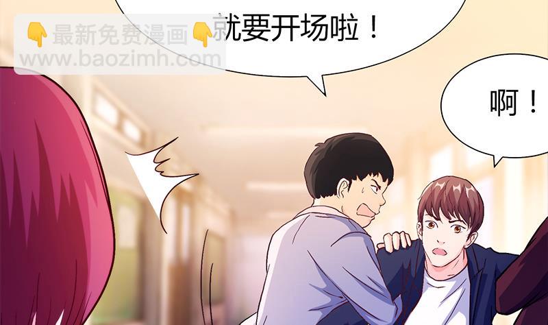 第2话 小苍妹妹(1/2)-第2话