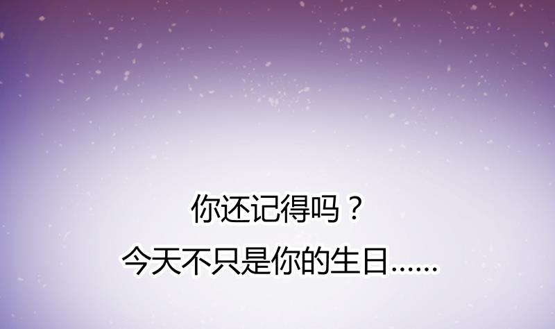 第2话 小苍妹妹(1/2)-第2话