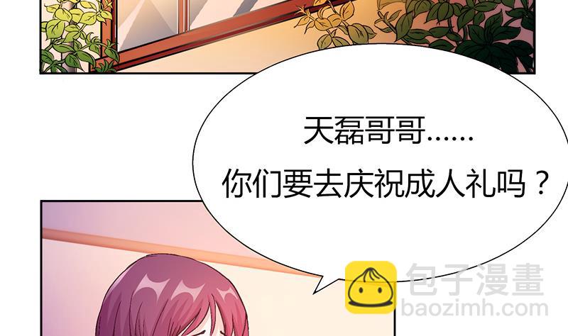 第2话 小苍妹妹(1/2)-第2话