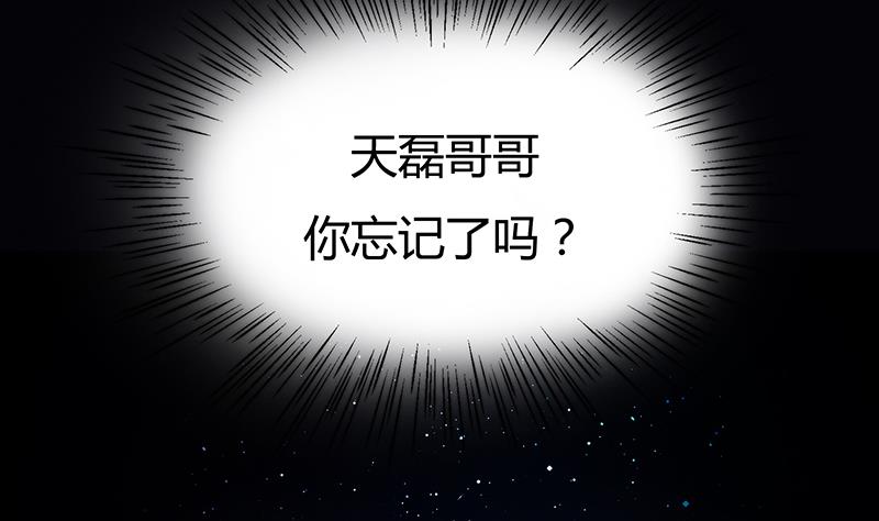 第2话 小苍妹妹(1/2)-第2话