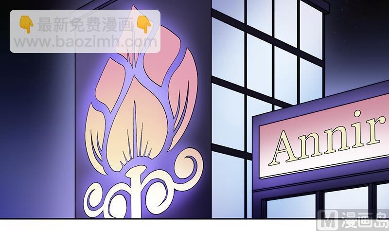 第2话 小苍妹妹(1/2)-第2话