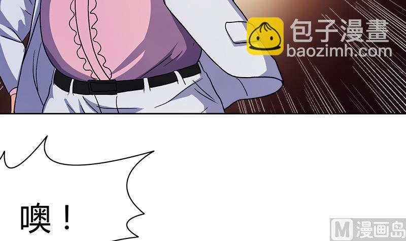 第2话 小苍妹妹(1/2)-第2话