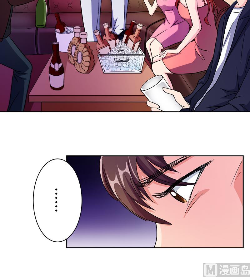 第2话 小苍妹妹(1/2)-第2话