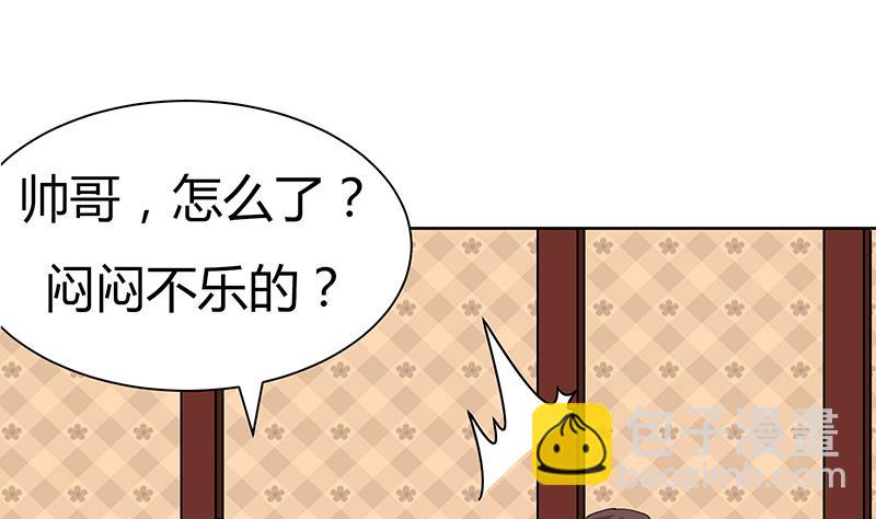 第2话 小苍妹妹(1/2)-第2话