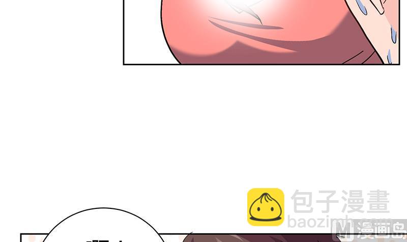 第2话 小苍妹妹(1/2)-第2话