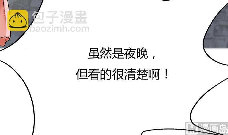 第14话 别跟着我！恶魔女孩！(1/2)-第14话