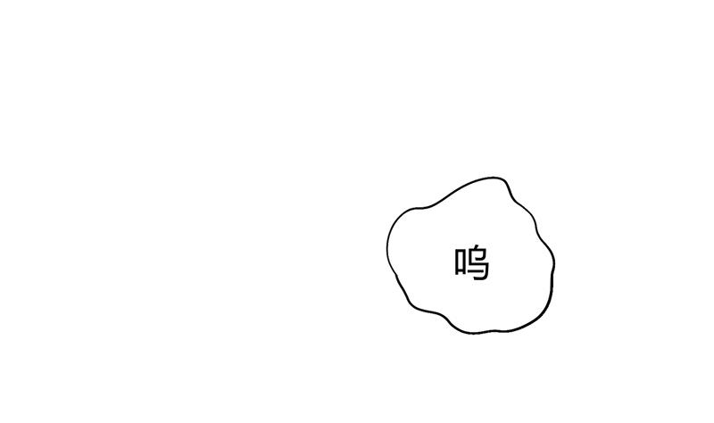 第14话 别跟着我！恶魔女孩！(1/2)-第14话