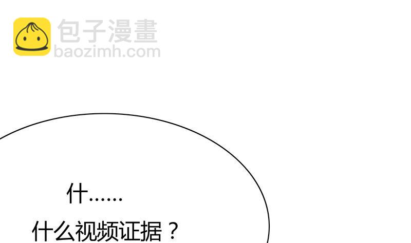 第14话 别跟着我！恶魔女孩！(1/2)-第14话