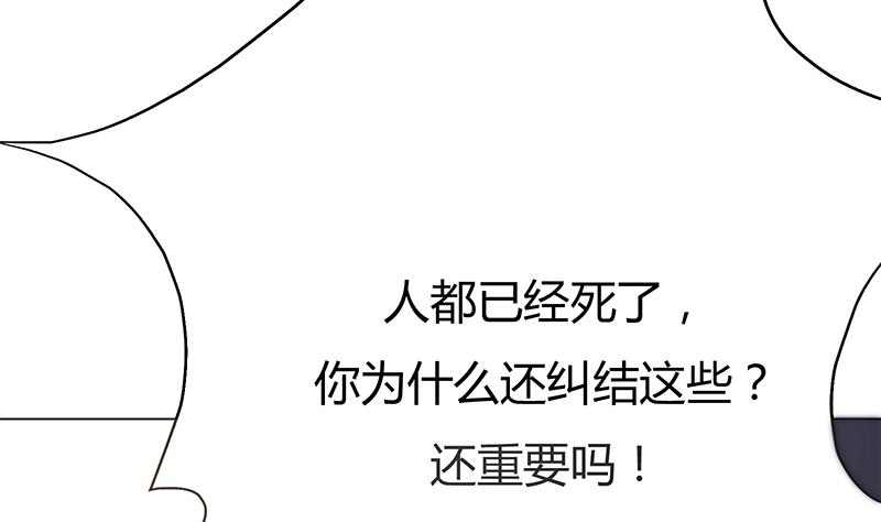 第14话 别跟着我！恶魔女孩！(1/2)-第14话